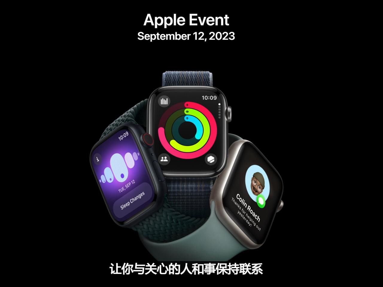 Apple Watch 9如我所料，外观依然没有改变，但是性能大提升，全新的S9