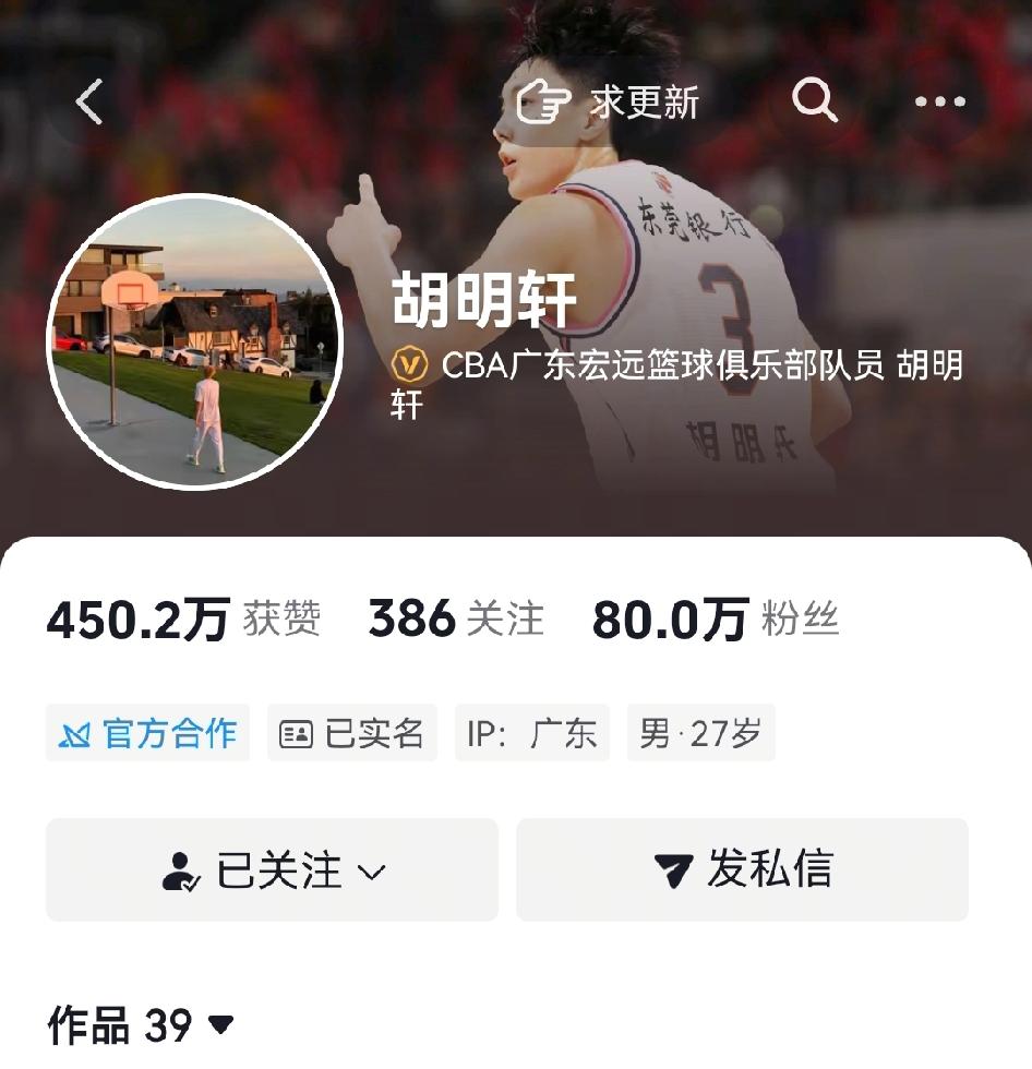 胡明轩自媒体IP惹事，他现在也有工作室，真的不能想当然说被淘汰

之前有球迷自媒