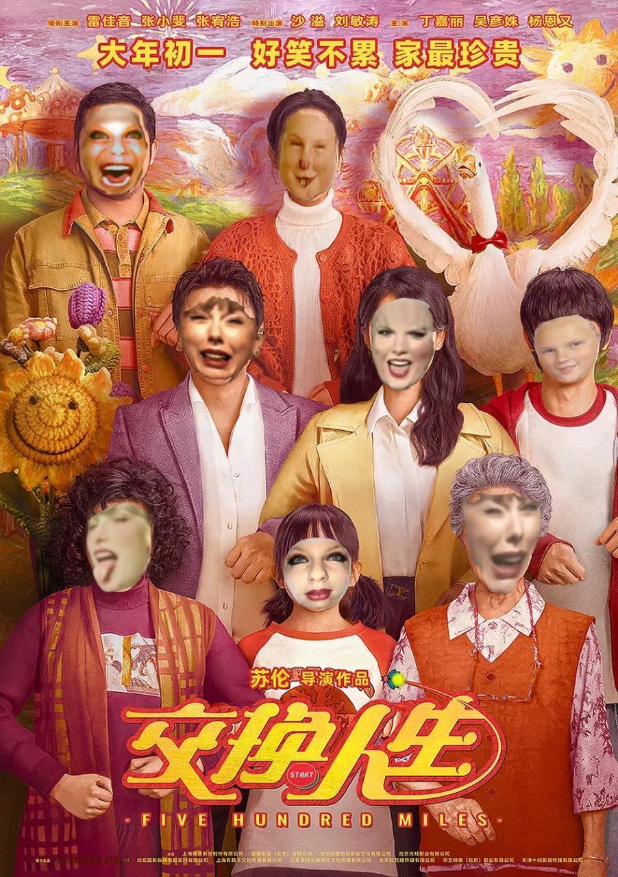 交姐又跨界了[哇] ​​​