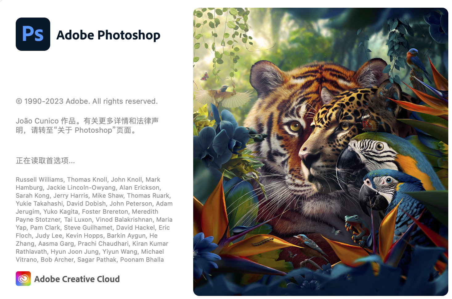 Photoshop2024版本发布，正如融入了里程碑的AI功能，生成式填充。但很