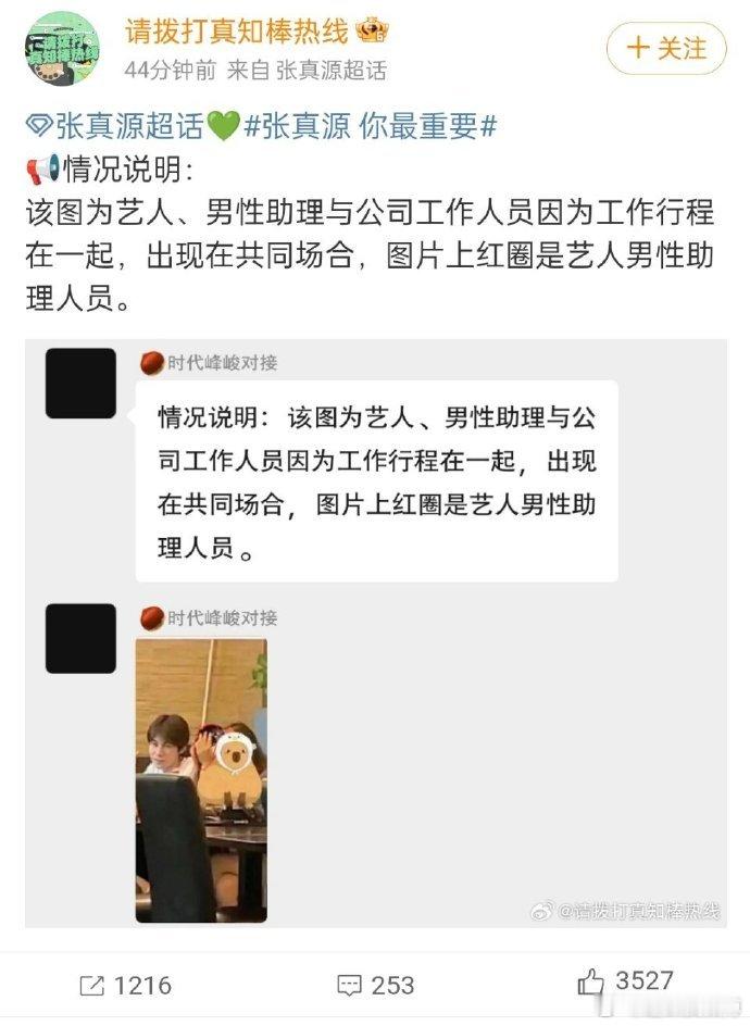 #爱豆和嫂子的日常belike# IDOL能不能尊重一下自己的职业，尊重一下消费