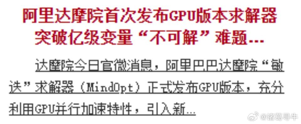 中国的脊梁，是不停推动社会进步，提高科技技术水平。踏踏实实搞技术，不要像个戏子一