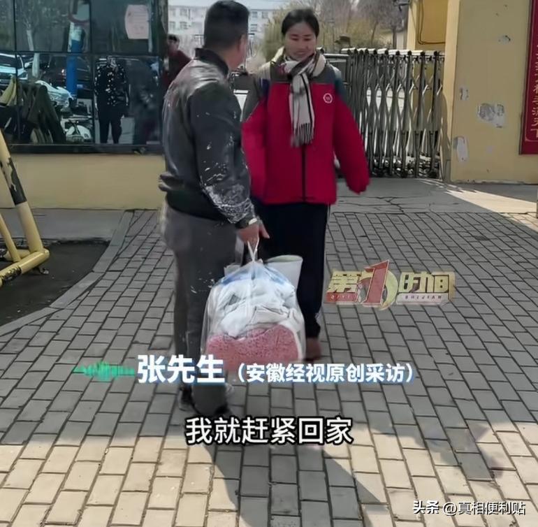 绷不住了！安徽一位高三女儿，晚自习前给爸爸打了个电话，轻轻说了一句：“爸，我有点