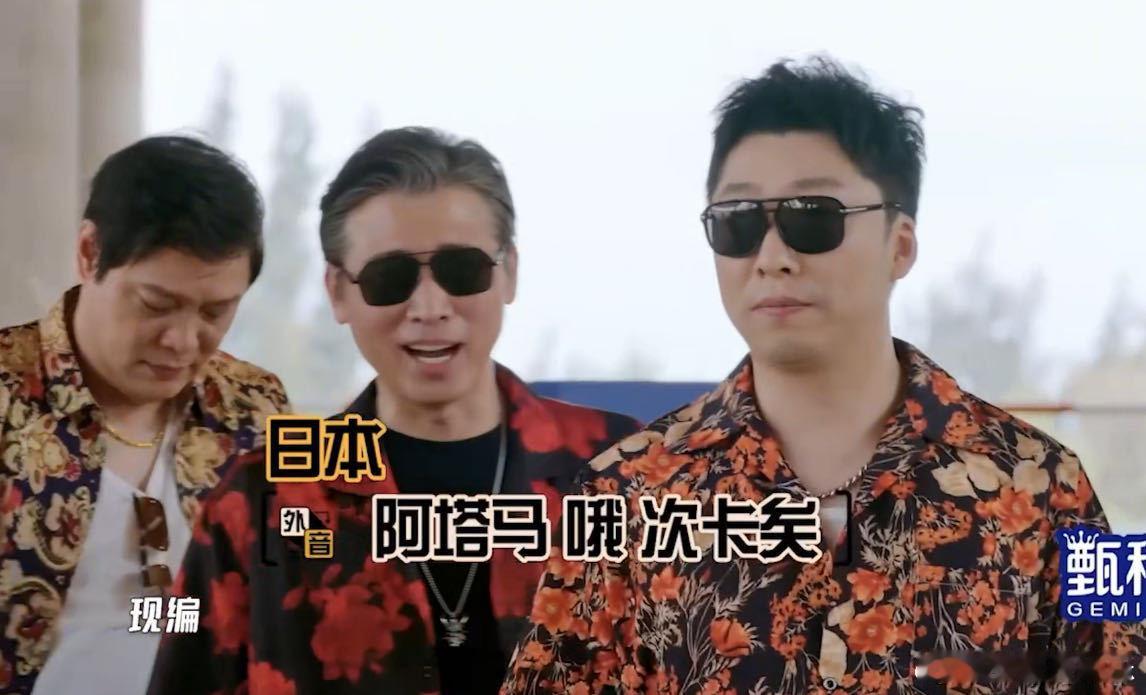 张子贤五哈玩抽象 张子贤在五哈的表现太绝！日语任务玩出个人风格，卧底局搞笑名场面
