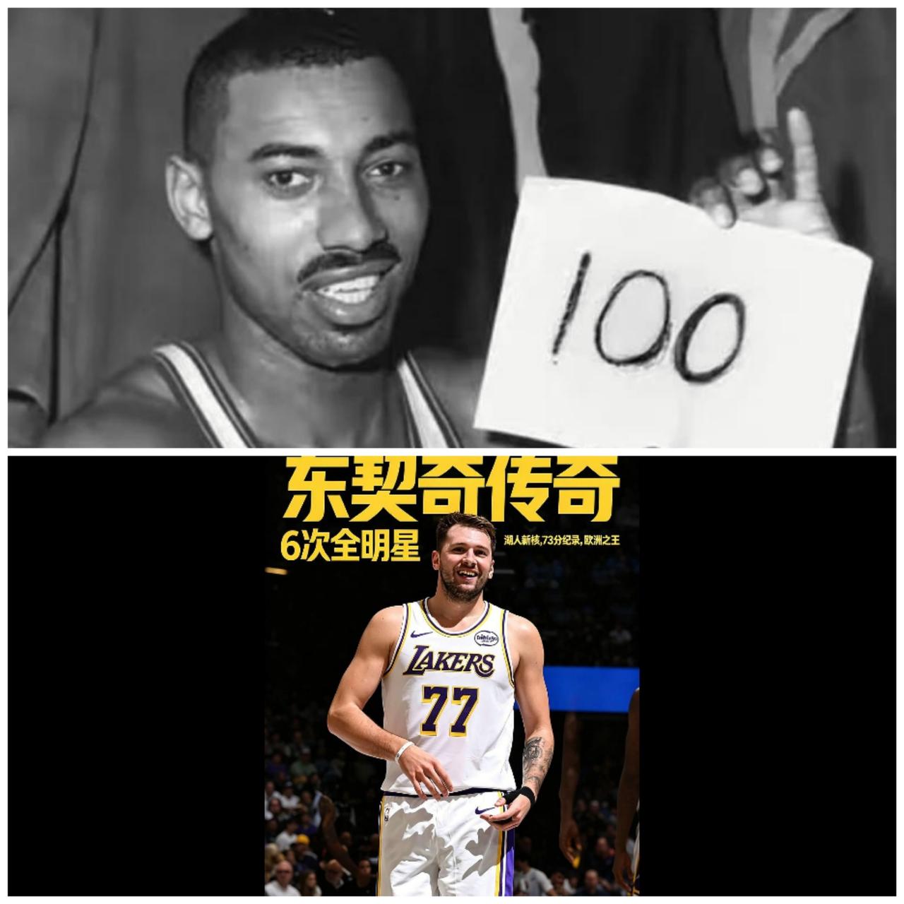 大帅单场100分，老詹总得分5万+，拉塞尔11冠，哪个记录最容易被打破，网友一致