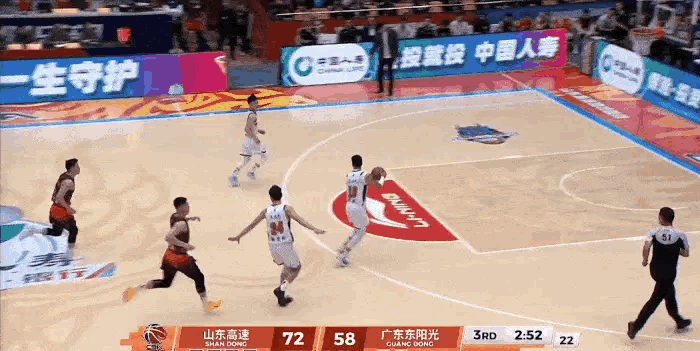 缺少萨姆纳和萨林杰两个主要进攻箭头，广东男篮在客场以86比99输给山东男篮，三连