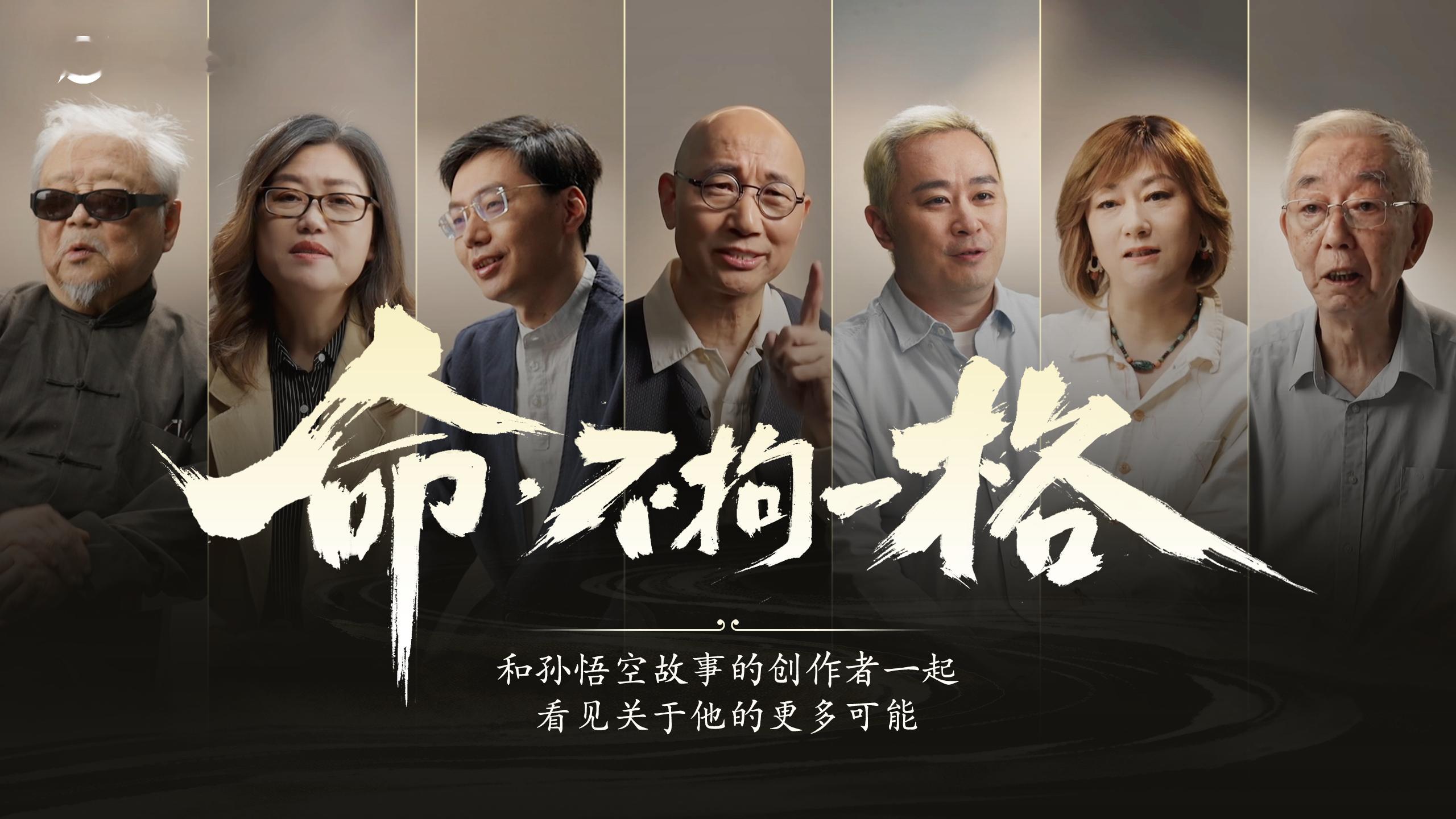 王者对话七位悟空故事创作者七位大师研究出来的英雄，那肯定是相当厉害的。 