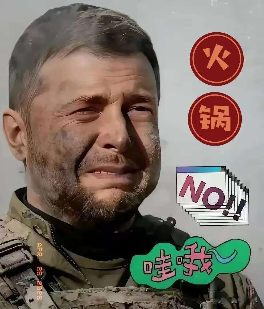 319票全票通过，议会大厅鸦雀无声。
没有反对，没有弃权，没有欢呼。
4月28日