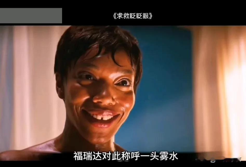 美国电影《求救眨眨眼》的女主，
为了政治正确，都这么丧心病狂了。
这样的美国还能