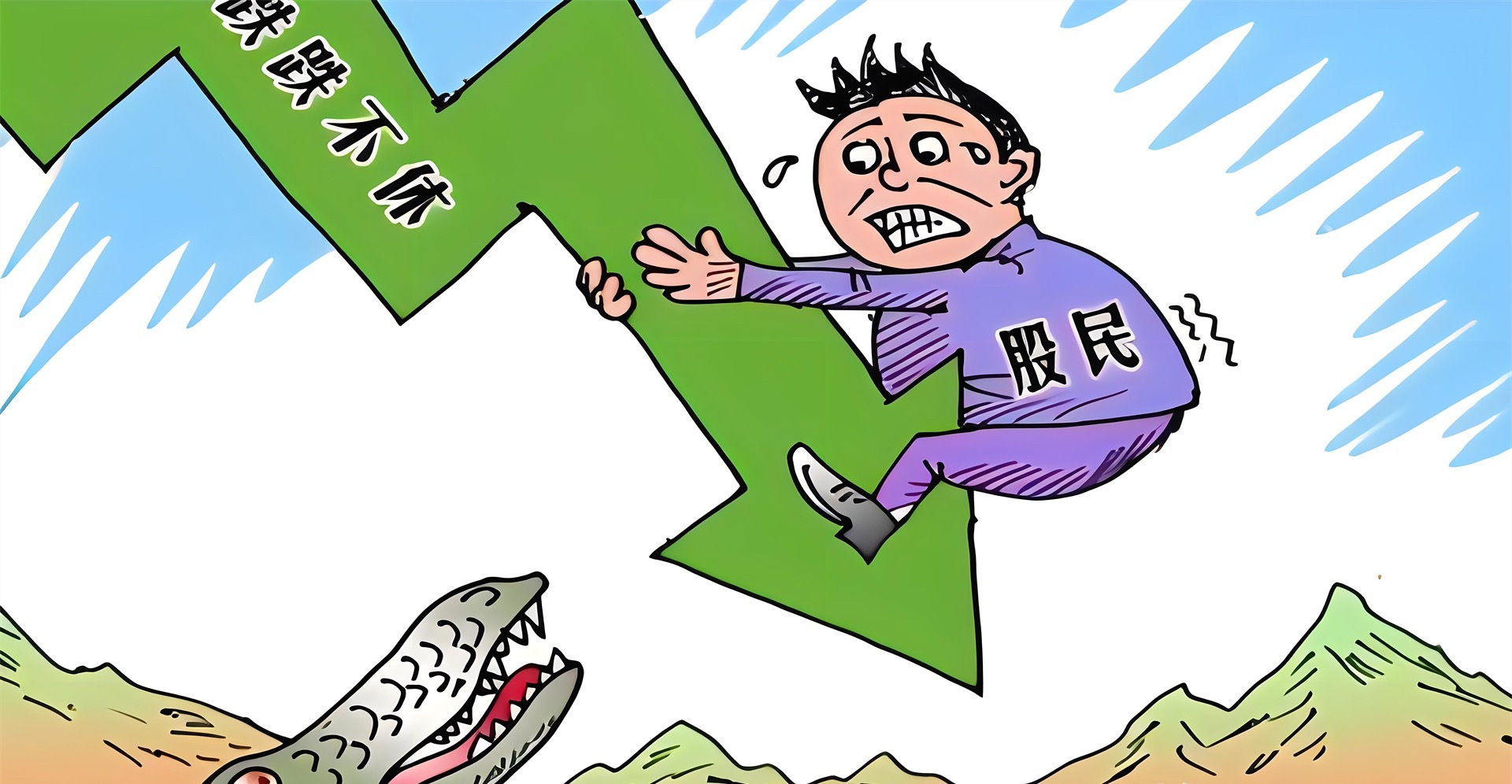 本周A股跌幅创下近三年纪录，下周一A股能向上收复3800点吗？还是将继续走低远离