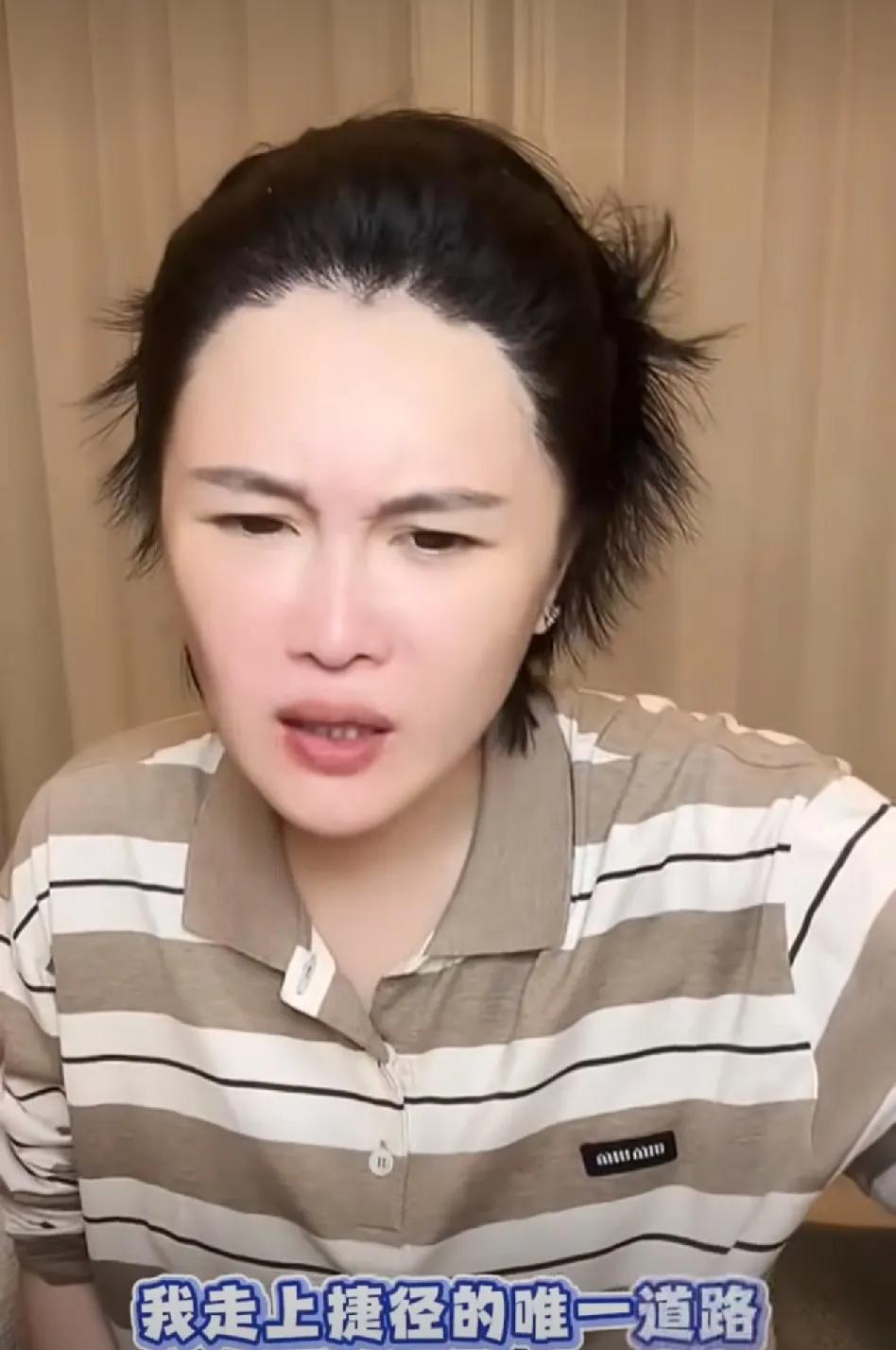 赵本山女儿爆猛料，我请不动我爸！
球球直播里直接摊牌了
曾经超想拉老爸赵本山来直