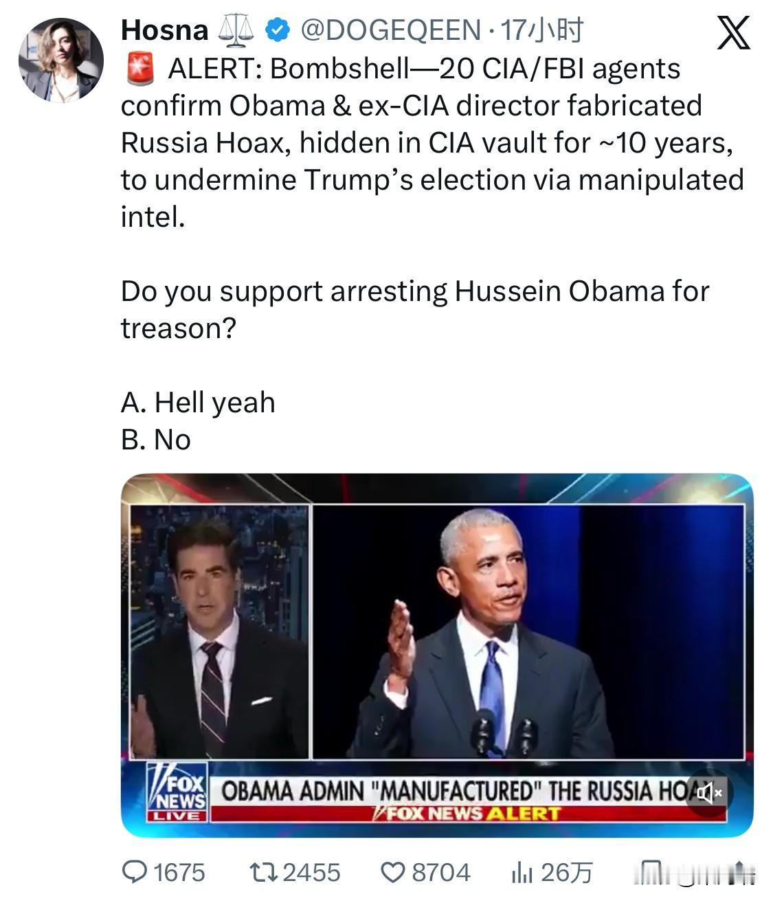 重磅消息：20 名中央情报局/联邦调查局特工证实，奥巴马和前中央情报局局长捏造了