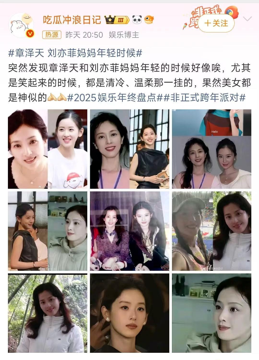 看到这种热搜就觉得不知道该说什么？
冬日生活打卡季