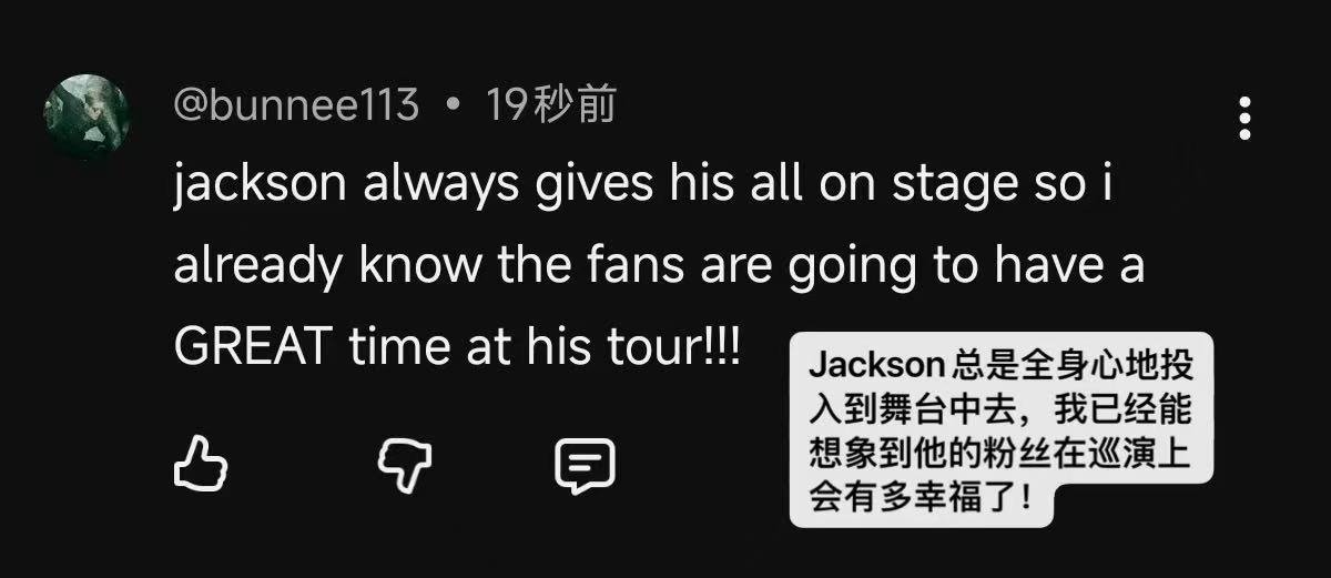 王嘉尔圈粉美国媒体 从现场观众到媒体镜头全面征服！在Jingle Ball LA