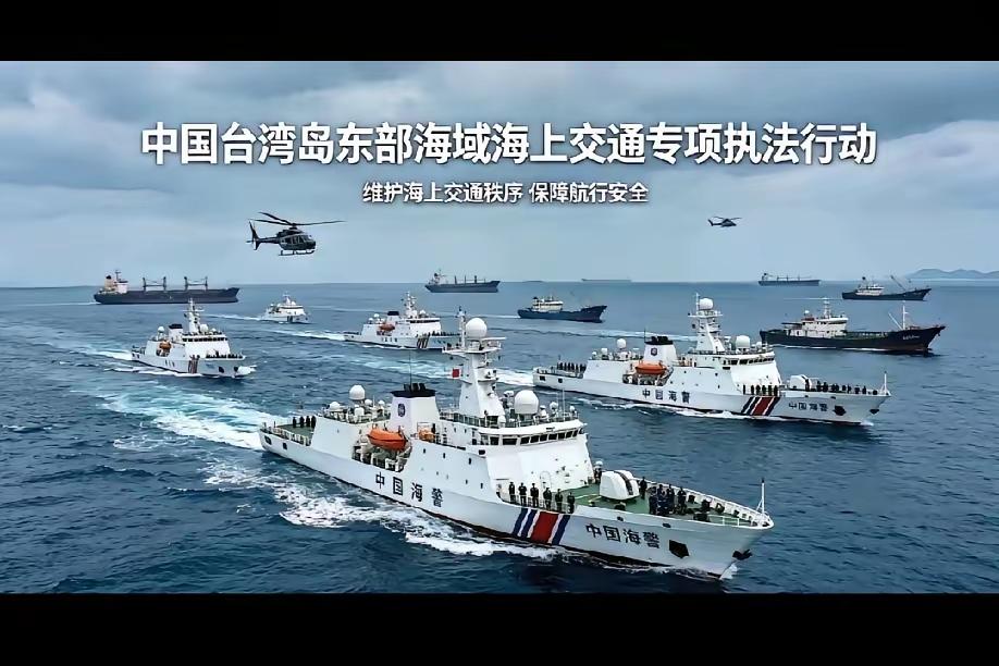 联合国共识面前，台湾算哪根葱？再敢干扰海警执法，直接开火！

一个中国原则，是国