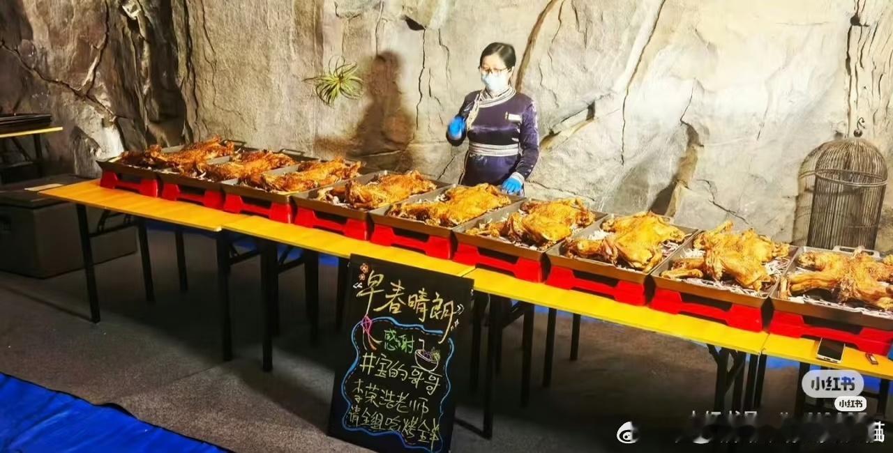原来李荣浩在早春晴朗拍的时候还请剧组吃过烤全羊，浩哥大气啊 ​​​