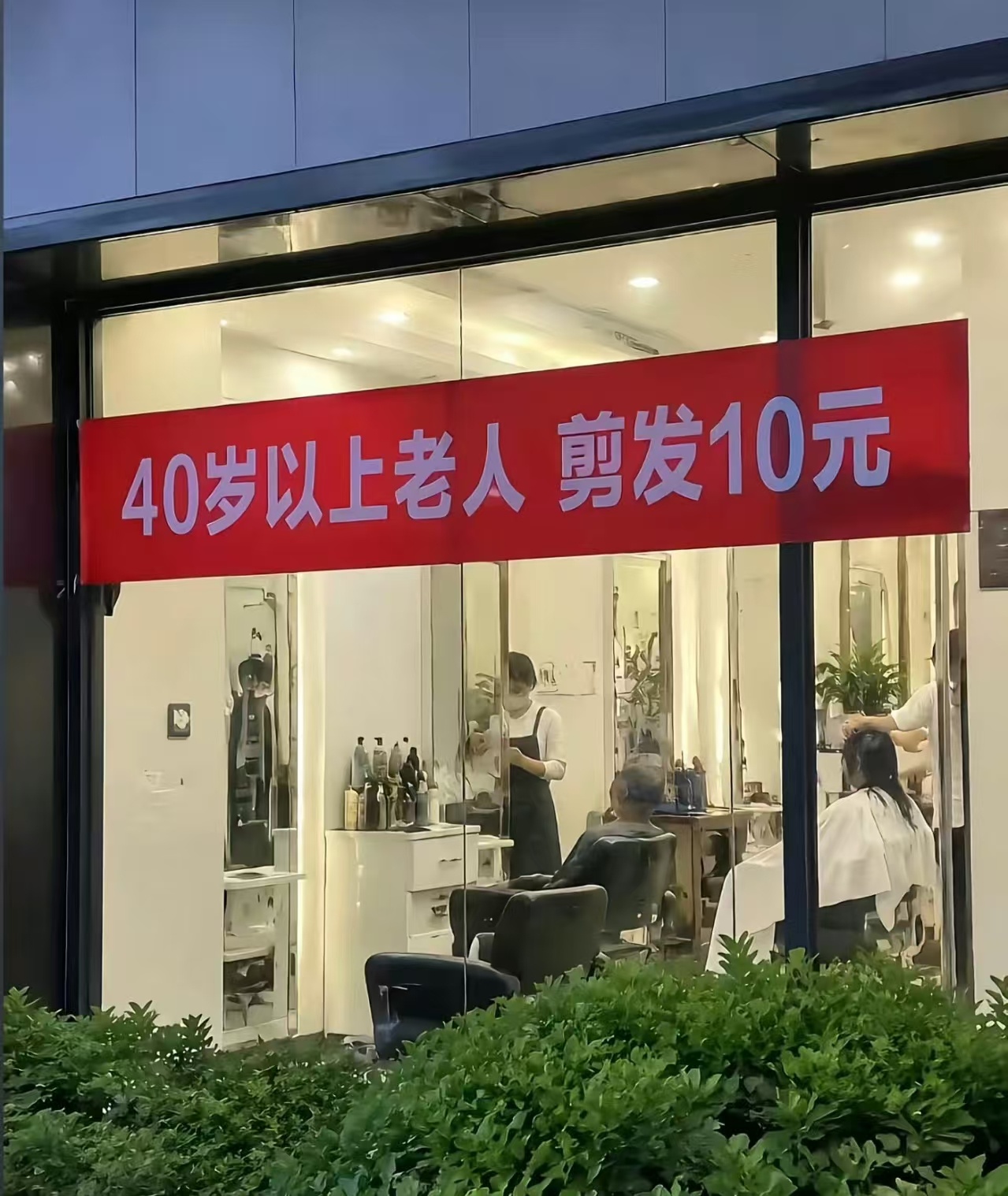 我的天啊 啥？ 啥？ 啥？ 
