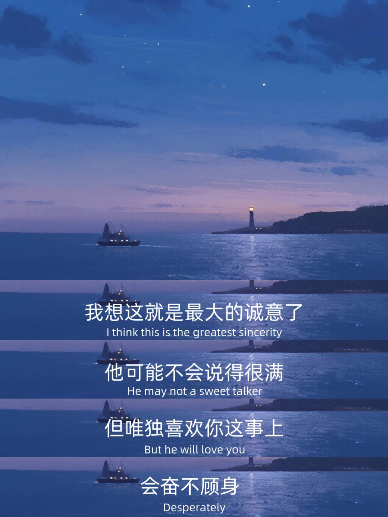 突然被这段话治愈了 ​​​