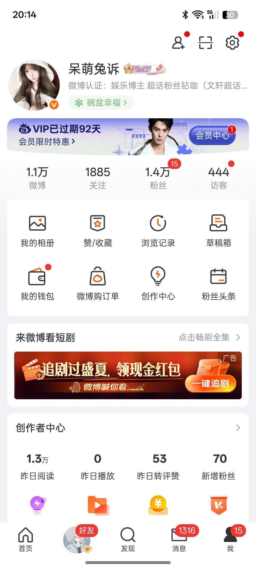换了头像^ 