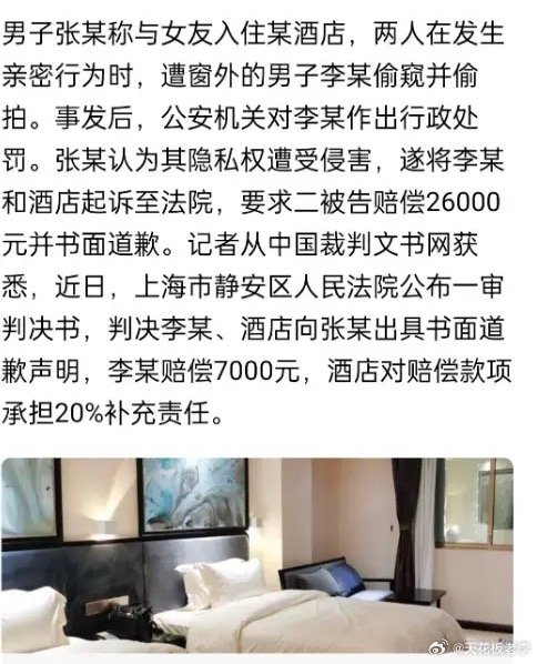 上海，一对小情侣在酒店开房，两个人都是年轻人，火力旺，多次发生关系，正当两人激战