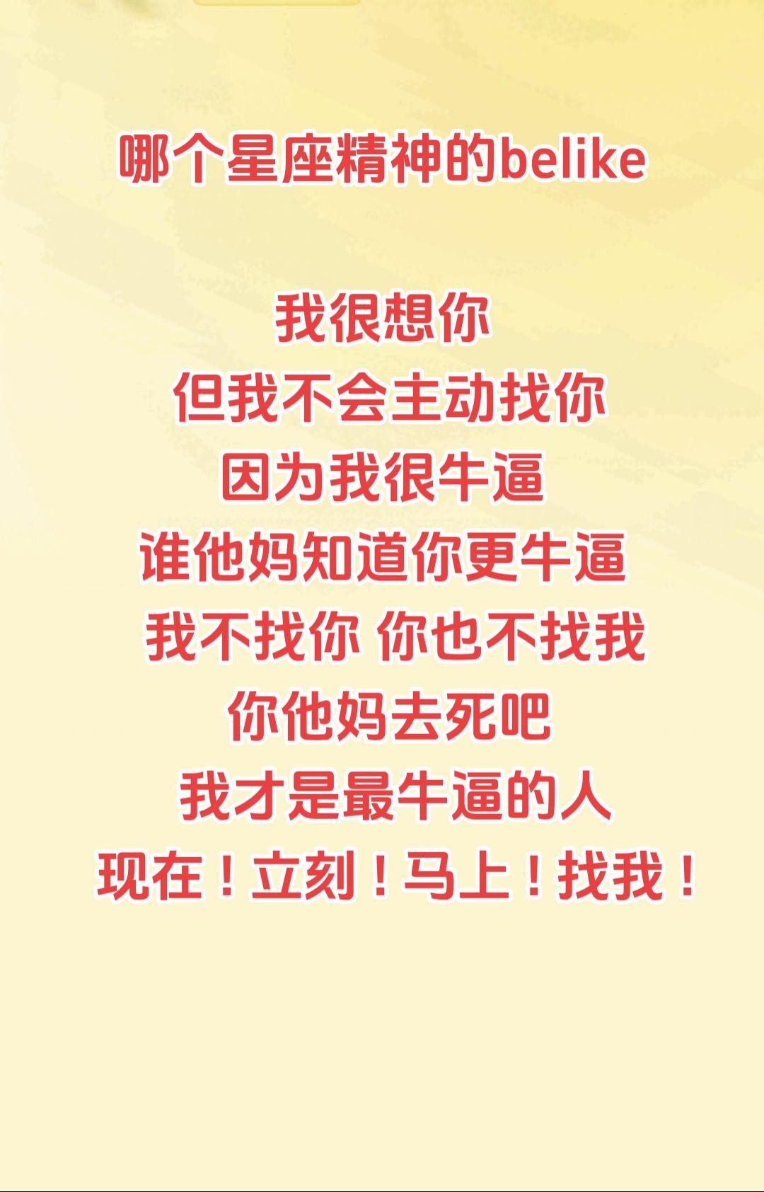 个人感觉更像土象星座的破防公式
#关于十二星座的小秘密