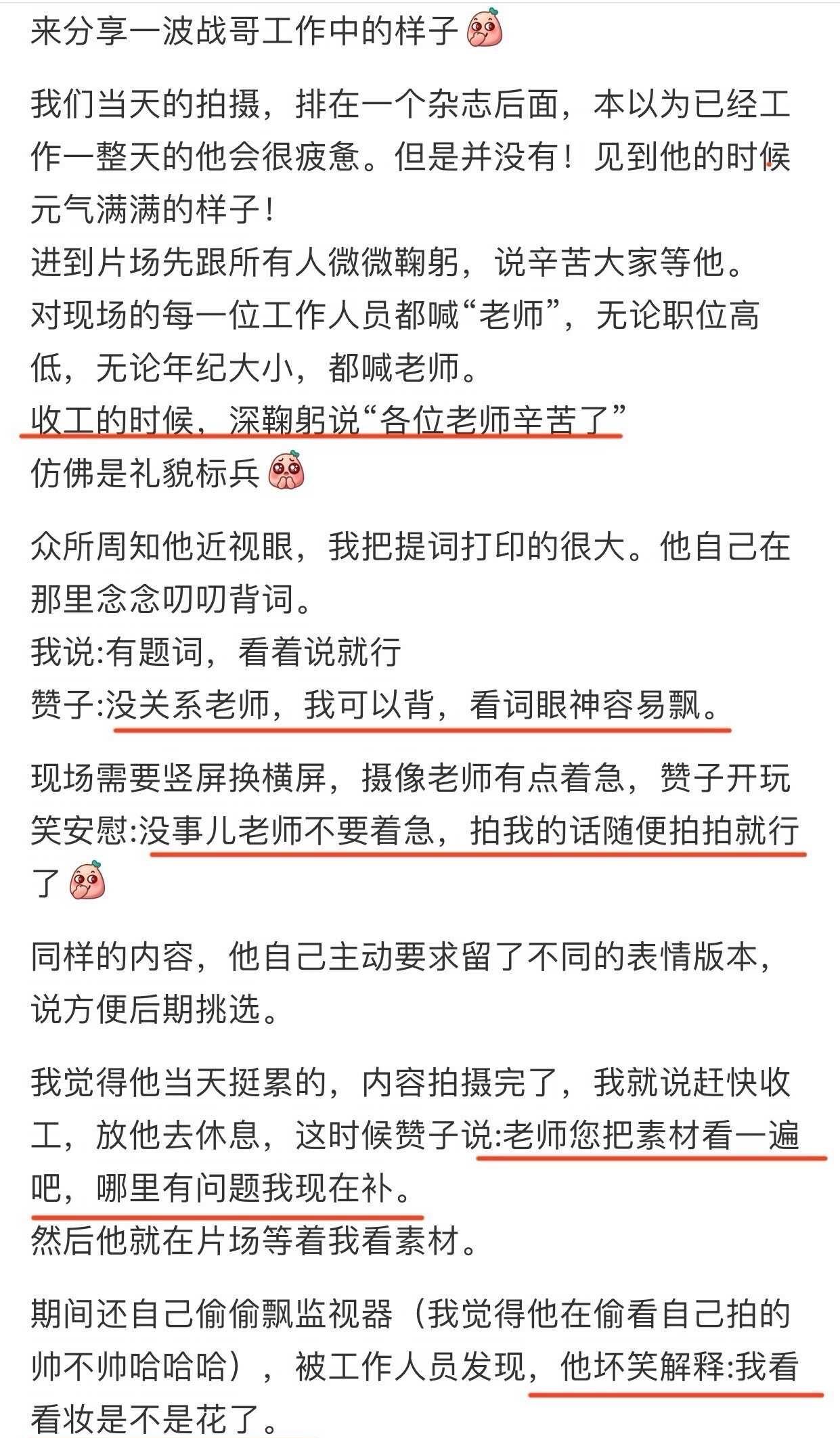 你要爱一个本身就很好的人