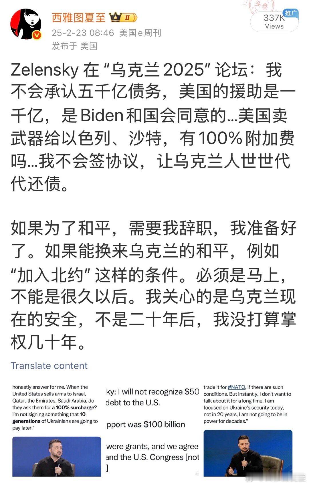 今年二月提过，最近没有 