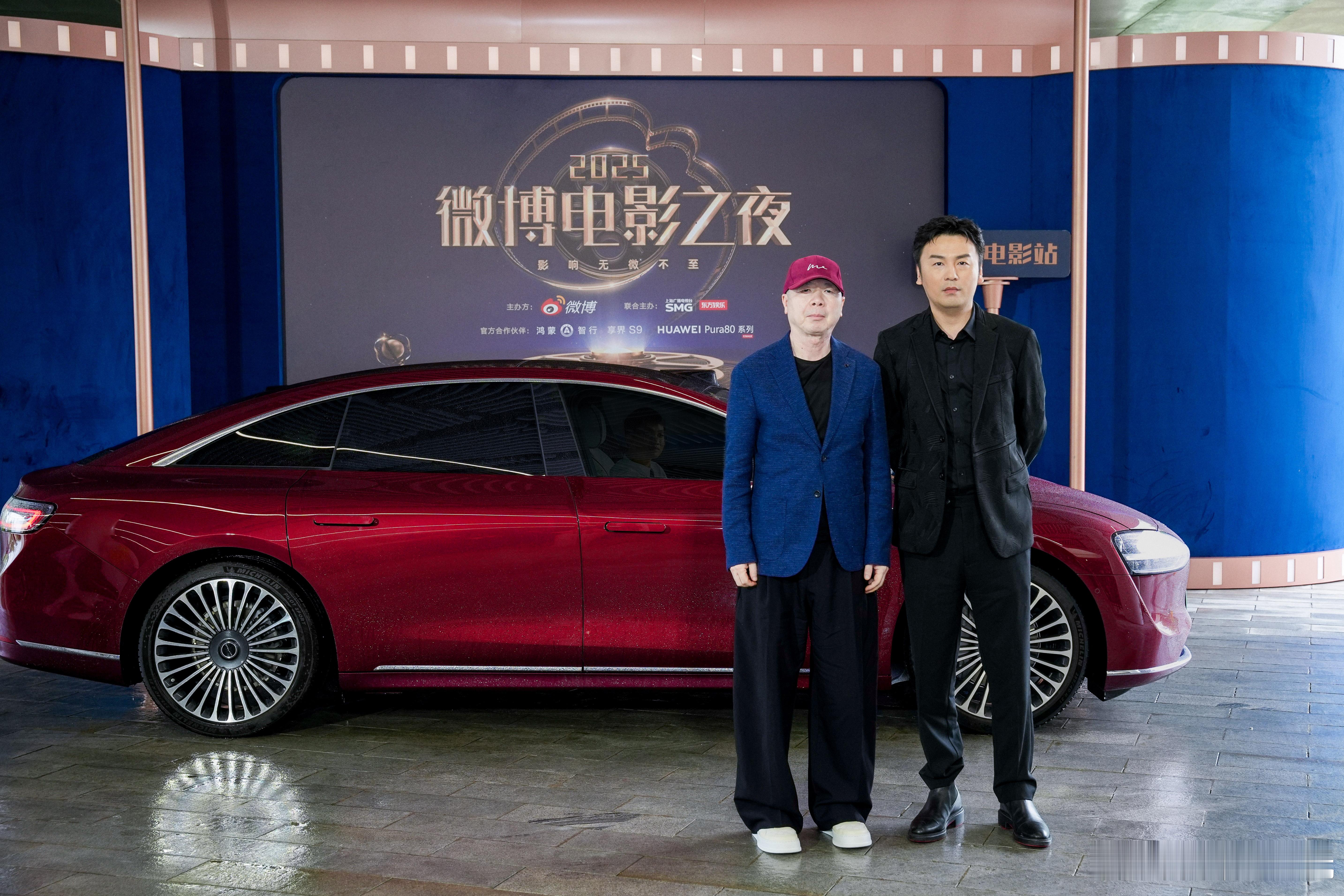 享界S9成微博电影之夜明星座驾真有排面啊！全场最靓的焦点…不接受反驳[偷笑]微博