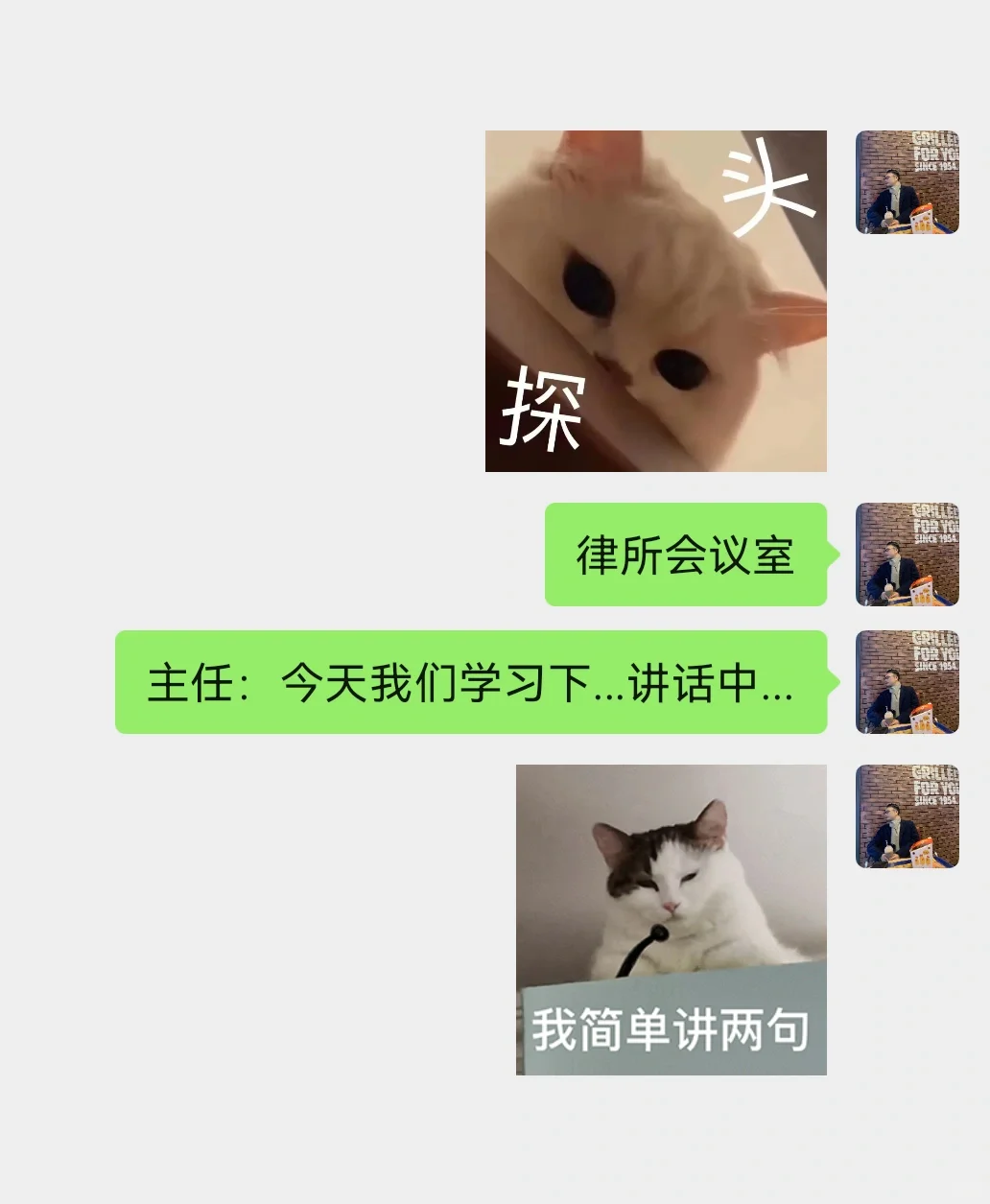 松弛感丨肌肉记忆让我把律所当成自己家