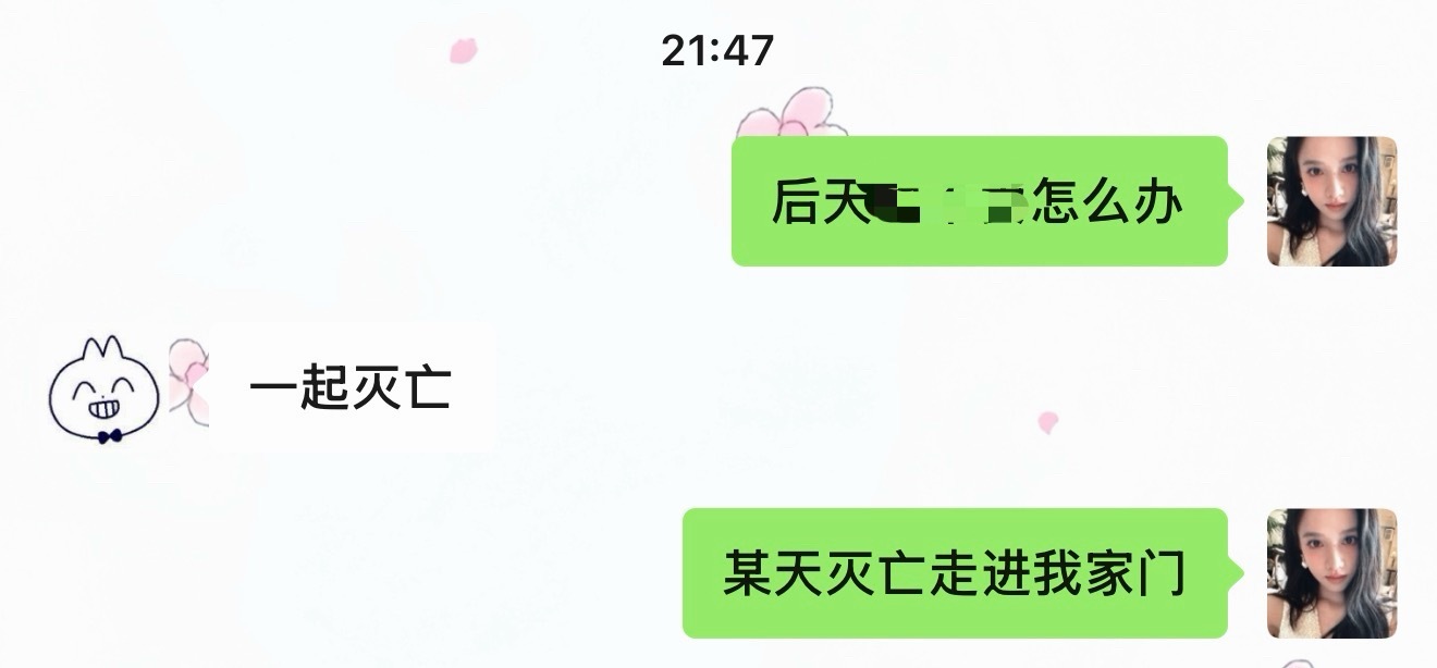 一直是这样一个莫名其妙的人 