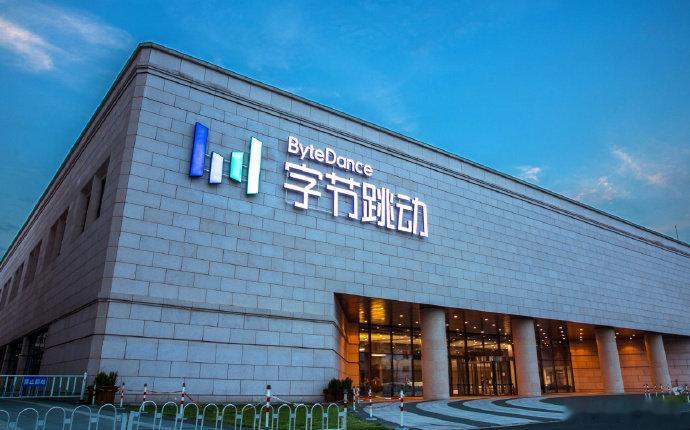 【知情人士回应字节Seed旗下AI4S团队调整曝字节AI4S团队没有考虑分拆】据