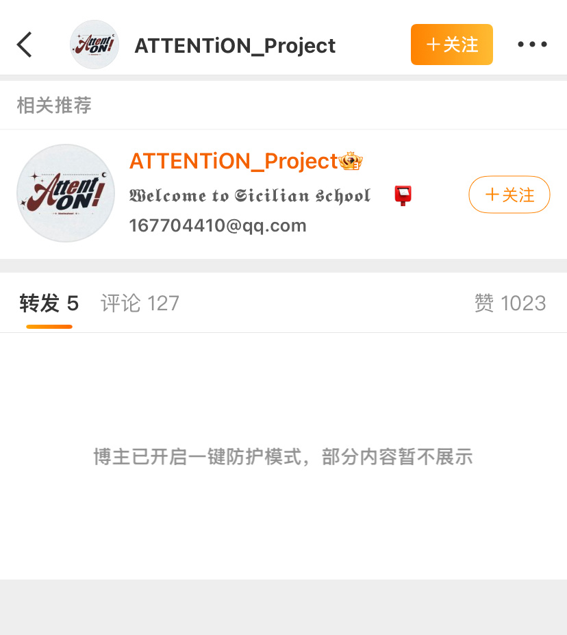 开一键防护都不舍得辞退？就这么爱？ ​​​