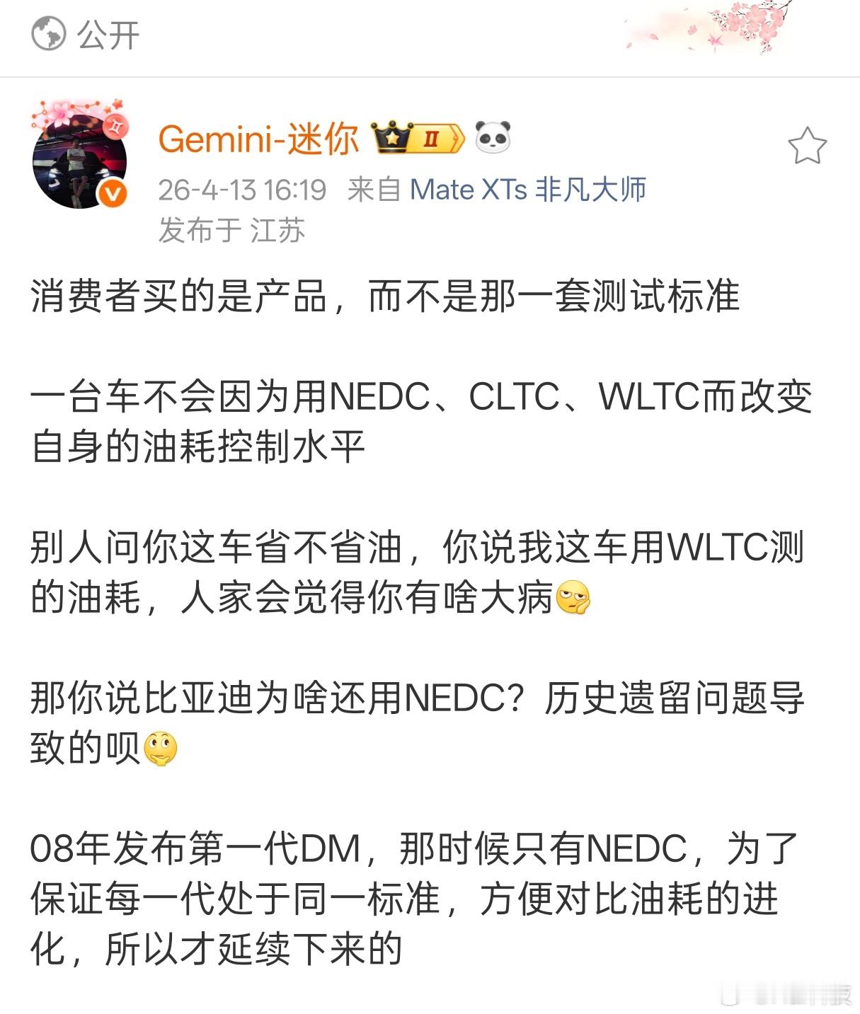 这件事最幽默的地方在于「买椟还珠」，一群没眼光的人一直围绕着选哪个“盒子”，用哪