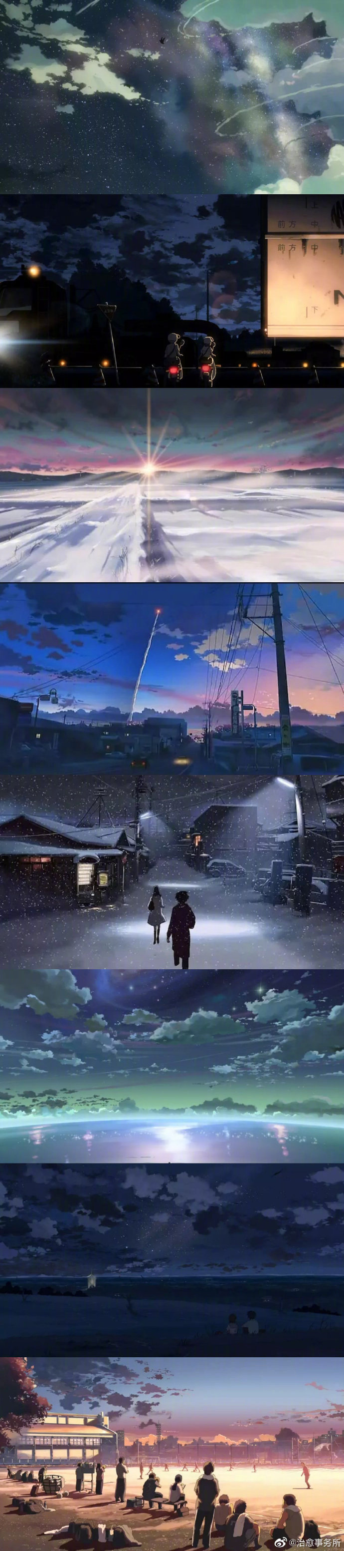 新海诚新动画电影已经不远了跨国携手数年潜心创作，新海诚团队向着全球发行的目标稳步