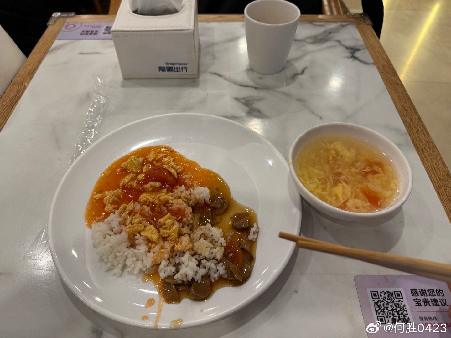 12小时不吃不喝，下了飞机就狠狠的炫，中国有句老话，上车饺子下车面，这边刚下飞机