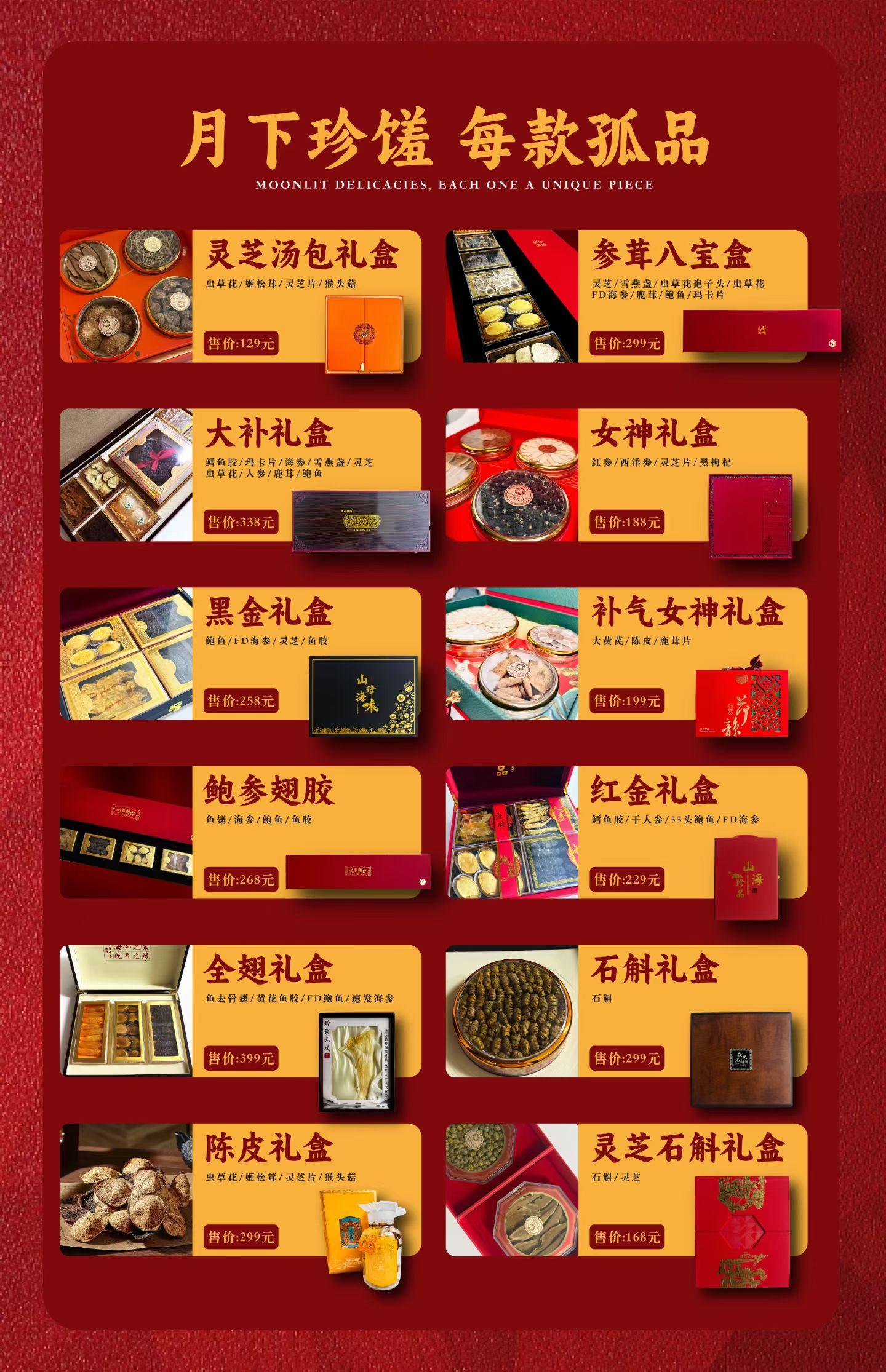 𝐓𝐀的健康 比节日更重要 