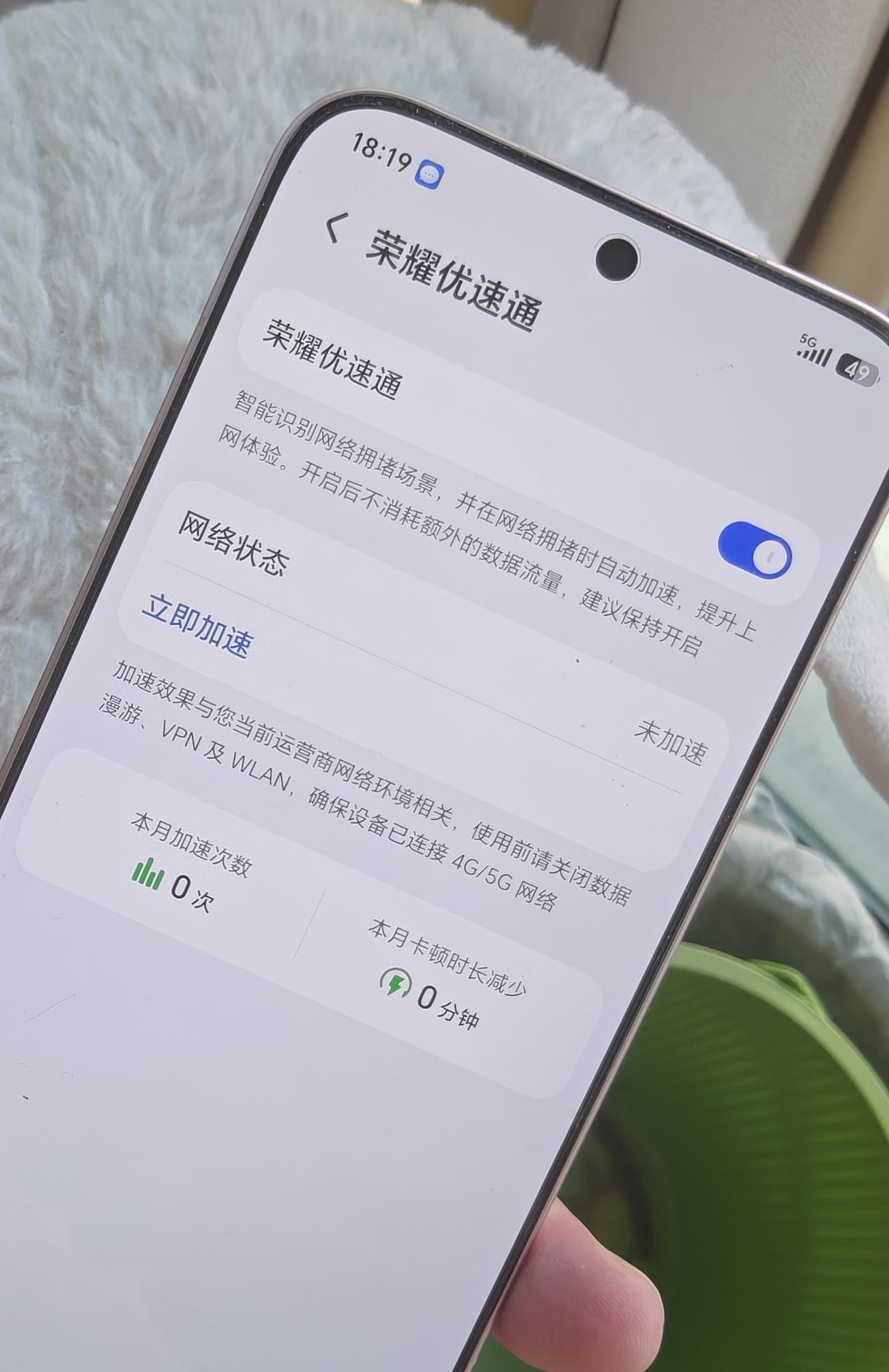 荣耀手机自带的满血 5G 开关，居然藏得这么深！

九成机主只点开快捷栏 5G，