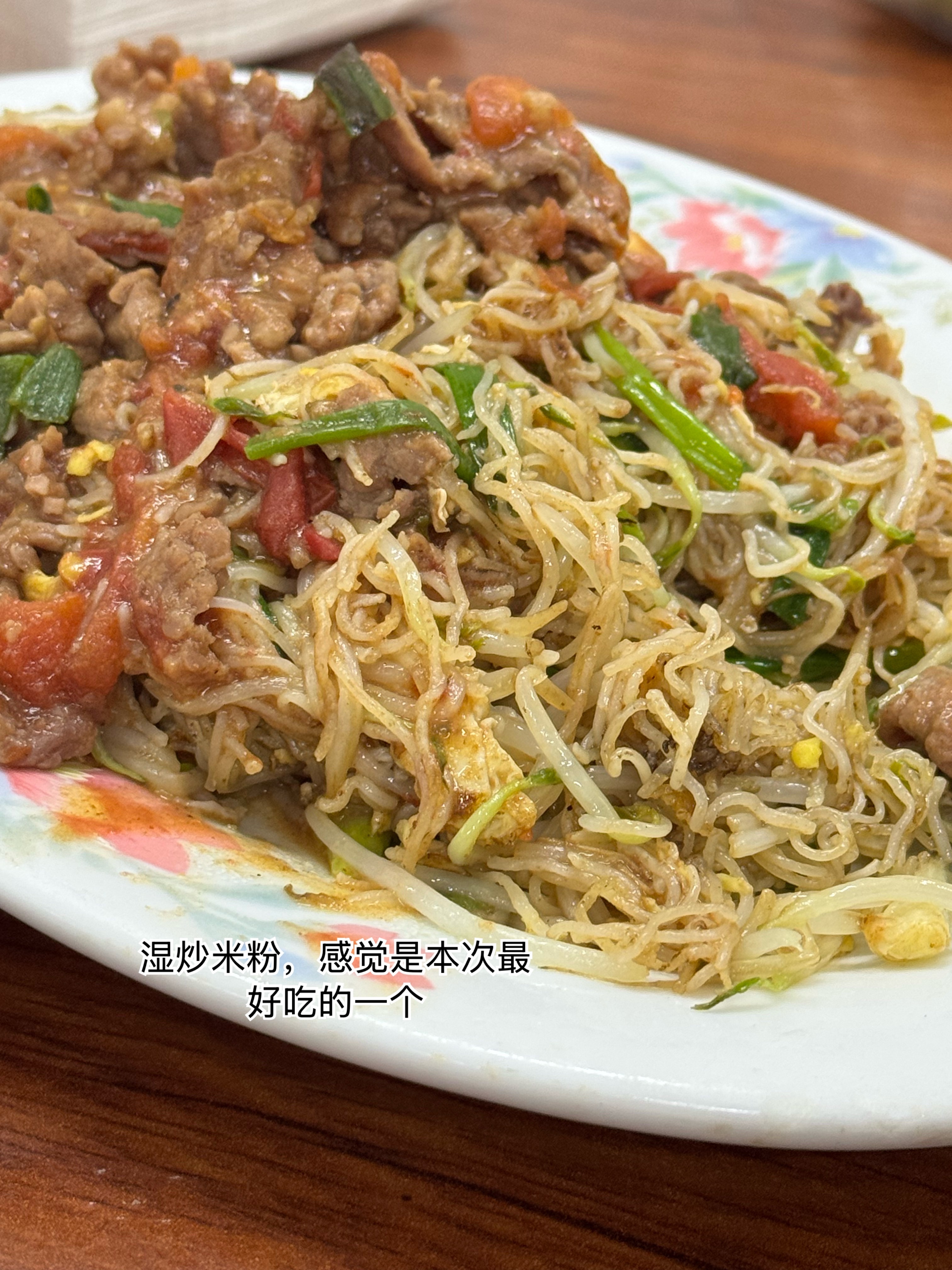 我依然没有味觉，东西吃进嘴巴只能感受到浓郁程度和辣度。感觉潮汕算是白来了 汕头