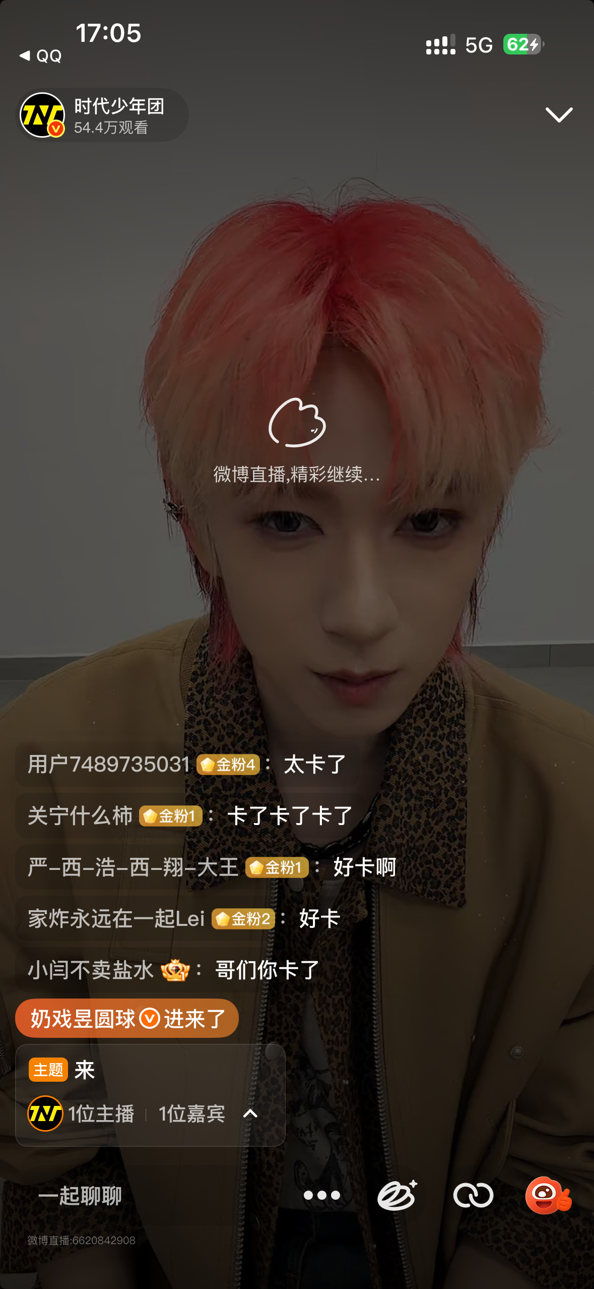 卡了半天加载出来一个这个东西嗯嗯额额额 