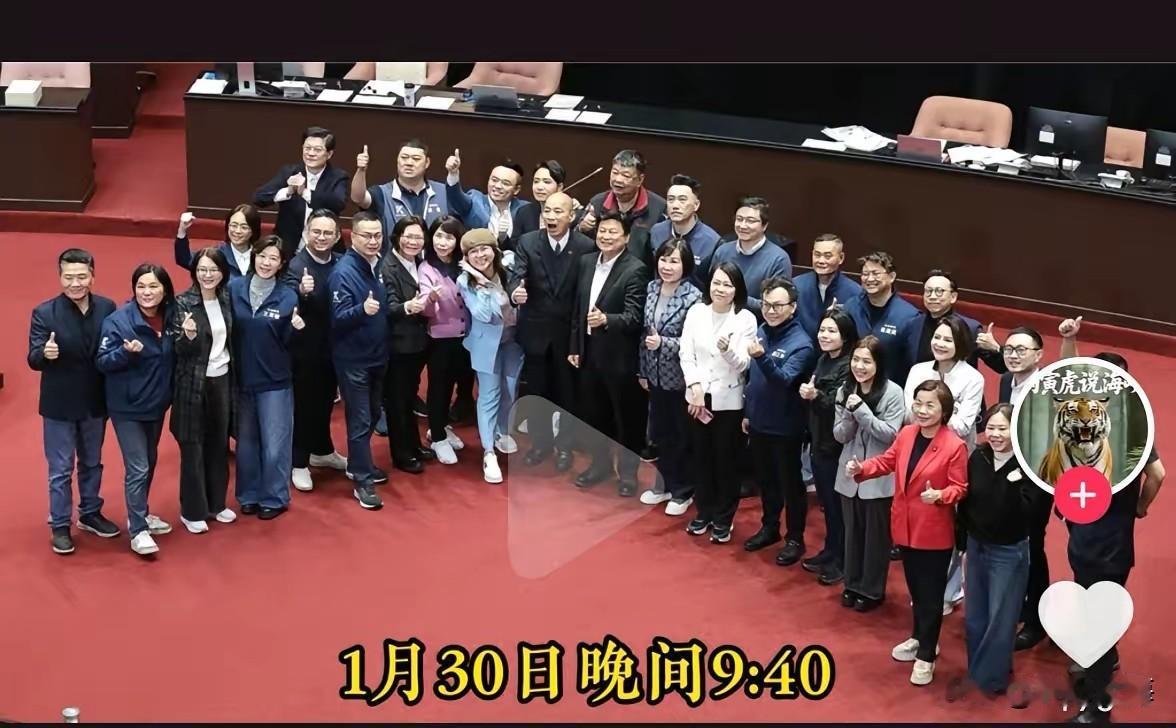 56亿资产突然解冻！台湾政坛炸了锅，绿营怒喊“最黑暗一天”，真要动真格反击吗？