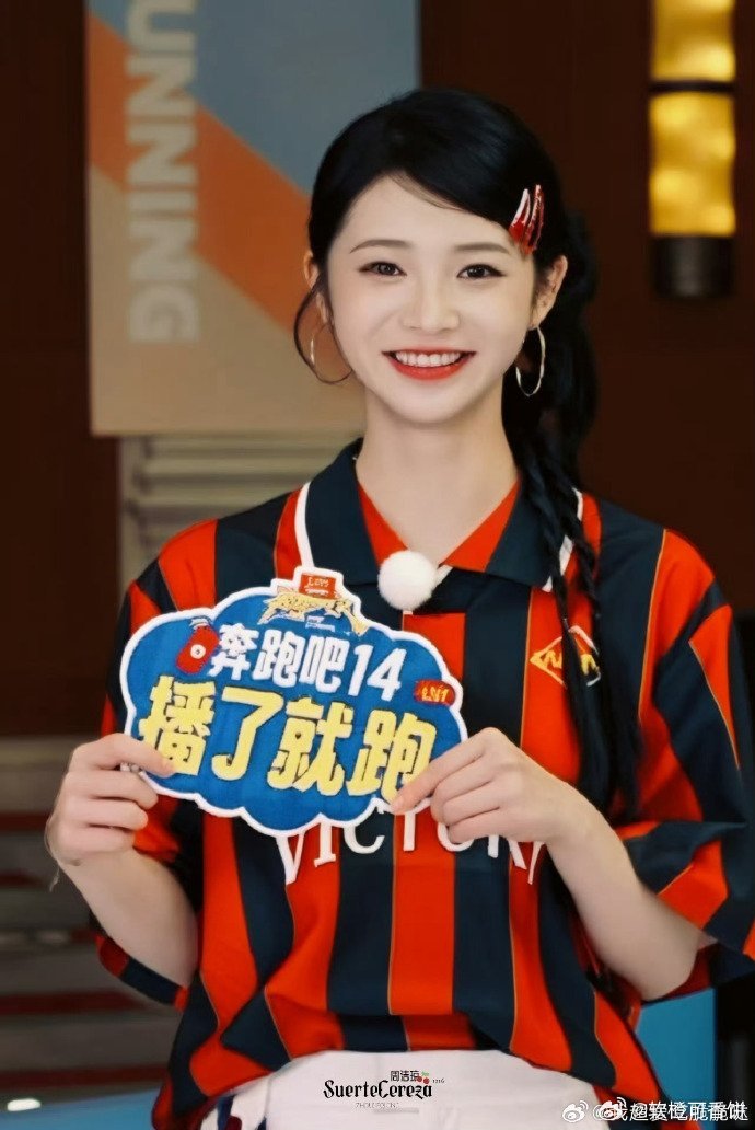 奔跑吧奔跑吧海口直播周洁琼现身跑男海口直播，蝴蝶结扎发灵动又温柔，状态超绝！坐等