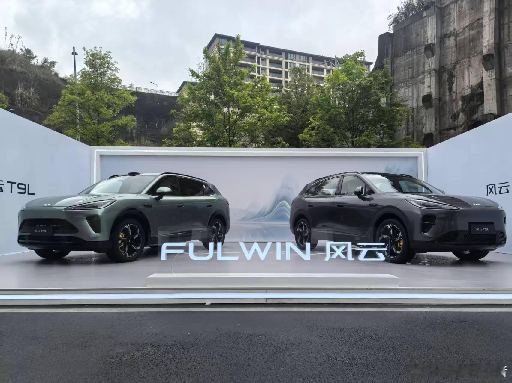 来重庆参加风云T9L上市发布会了，大家觉得这车卖多少钱会火？鲲鹏 AI 超能电混