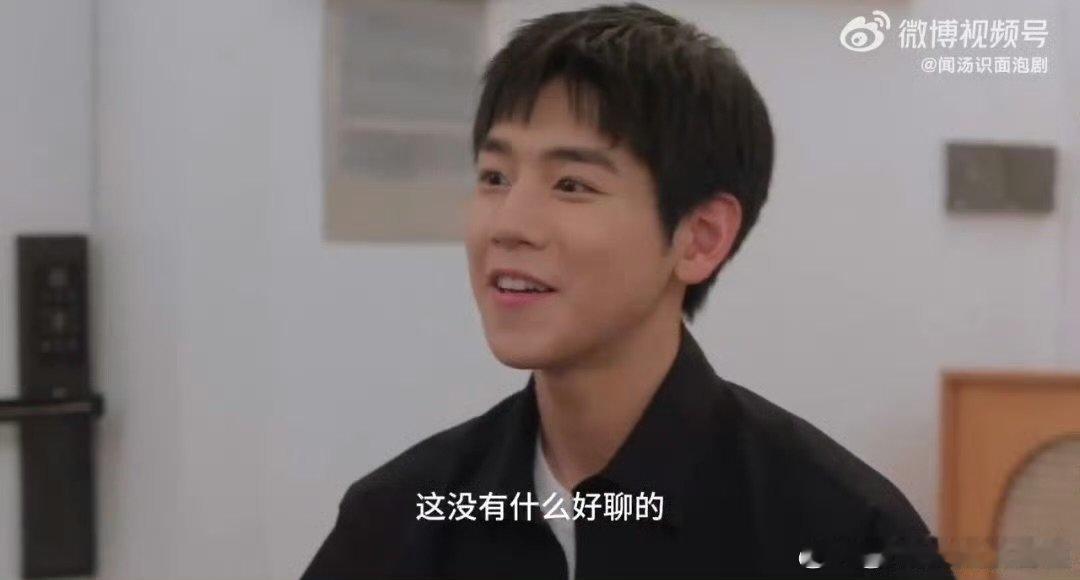 宝子们，虞书欣卫枝的帮腔文学名场面 必须安利，卫枝三句话扭转局势。 ​​​