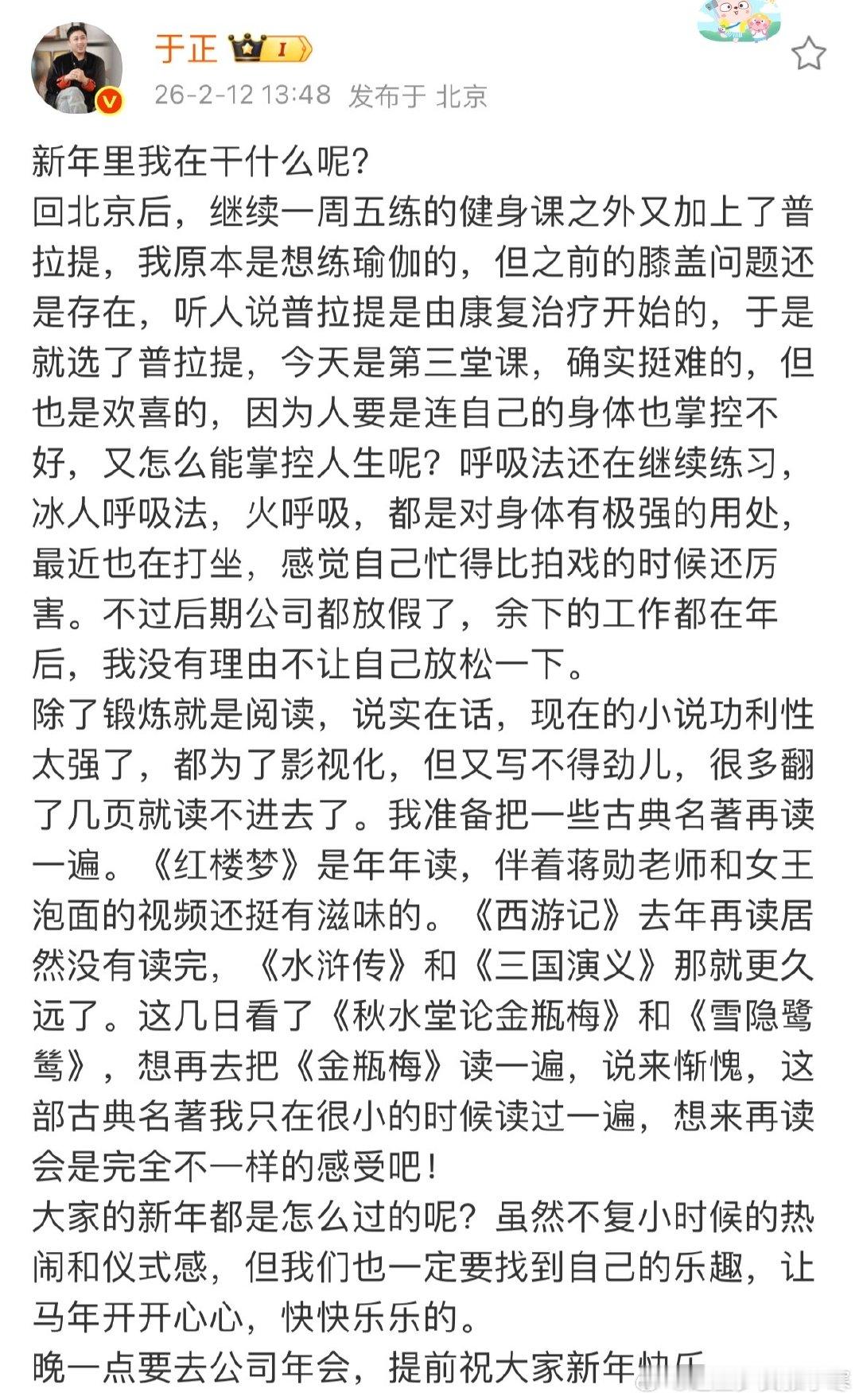 于正吐槽现在的小说功利性太强了于正吐槽现在的小说都为了影视化 于正吐槽现在的小说