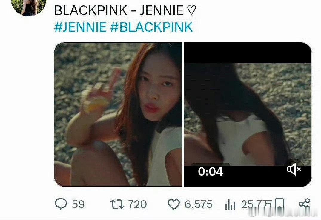 粉丝澄清jennie新歌mv走光jennie粉丝澄清新歌mv走光 粉丝澄清jen