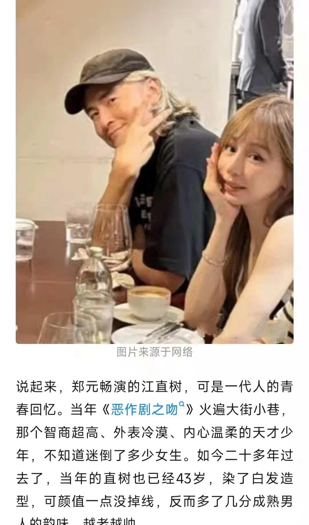 江直树老了这么帅！
偶像剧 回忆杀 一代人有一代人的年轻面貌 娱乐圈