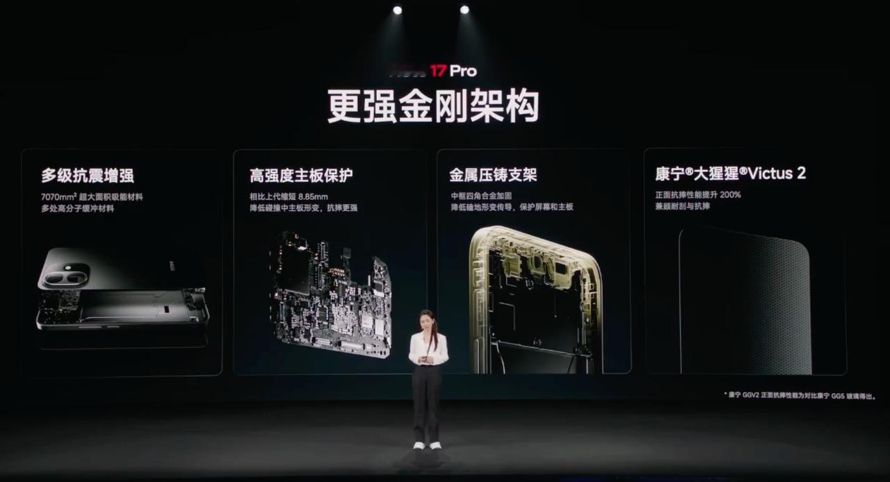 红米Note17系列正在发布，小米也是get到了这个段位用户群体主要在意的点，那