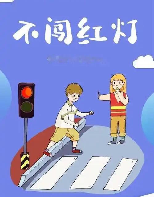 【为什么没车也不能闯红灯】
        浙江杭州一个外卖小哥曾问交警，路口没