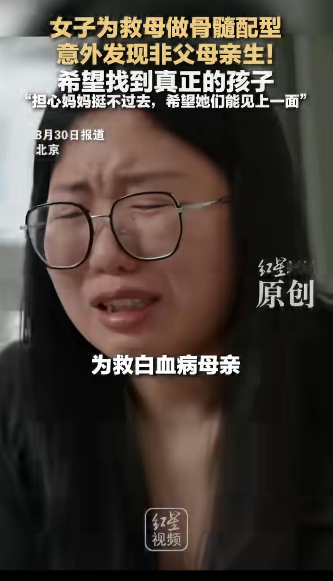 这个妈妈要是不得病，得有多少人稀里糊涂的过着这一生？
这件事最崩溃的会是谁？我觉