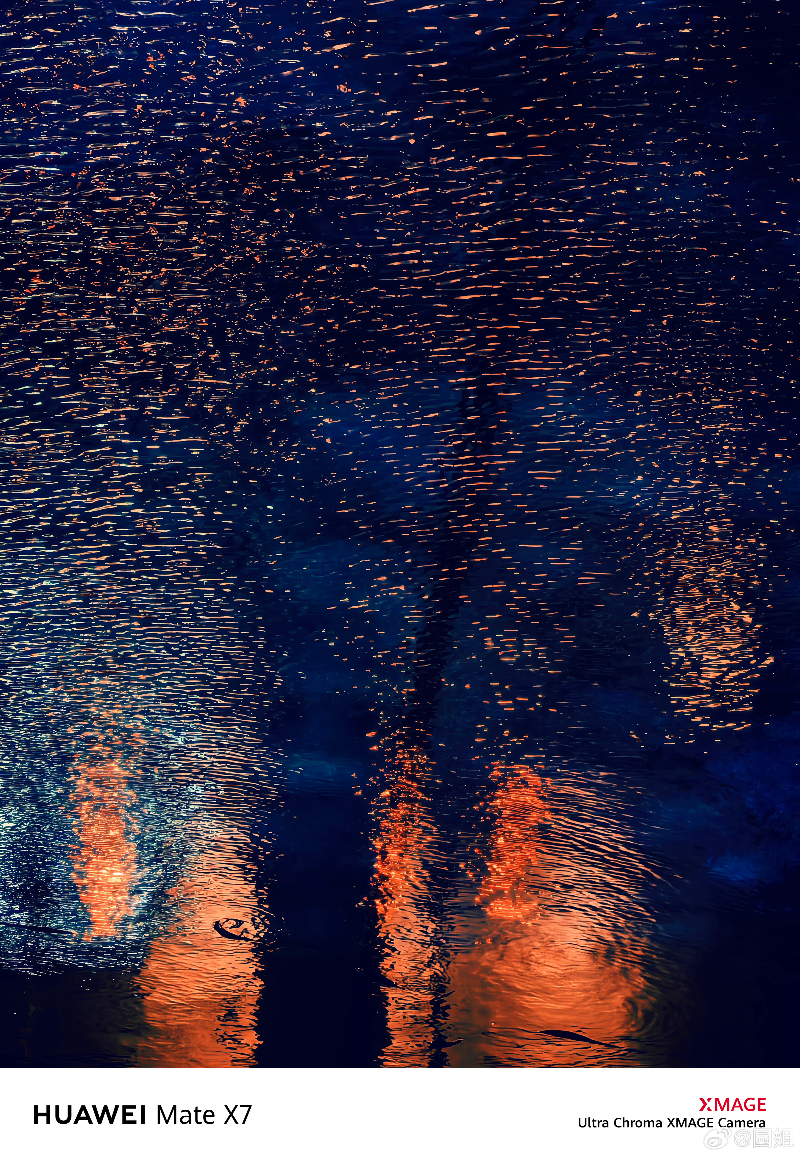 能跟直板影像旗舰机掰手腕的折叠屏估计也只有刚上市的华为Mate X7能做到了。要